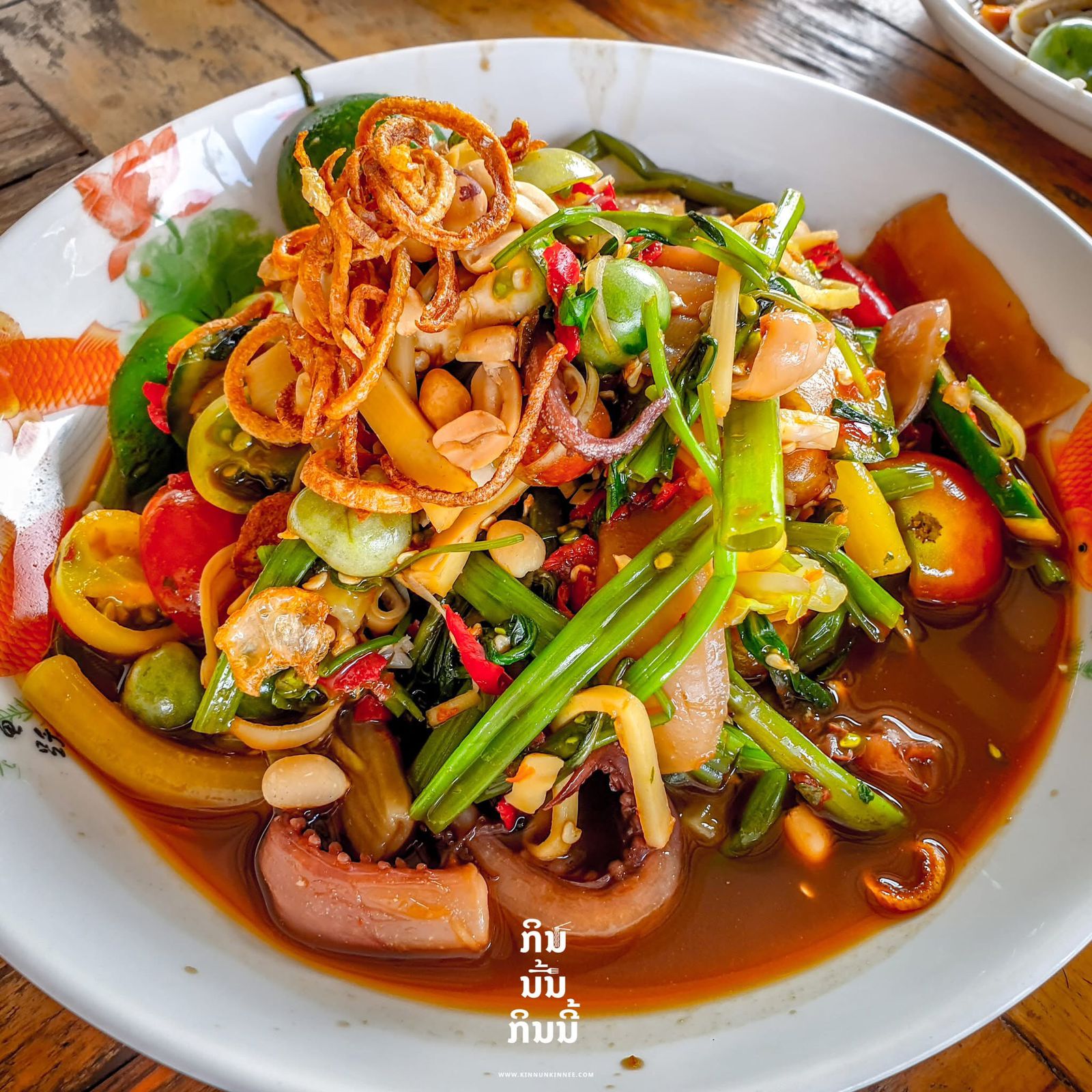 ຕຳປາມຶກ